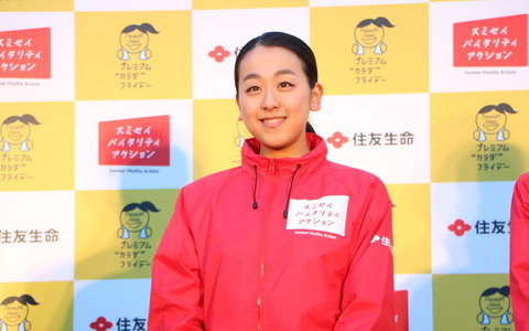 浅田真央、プレミアムフライデーに皇居ラン 画像