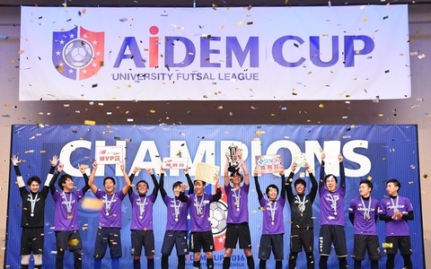 大学生フットサル「アイデムカップ2017」決勝大会、大阪で開催 画像