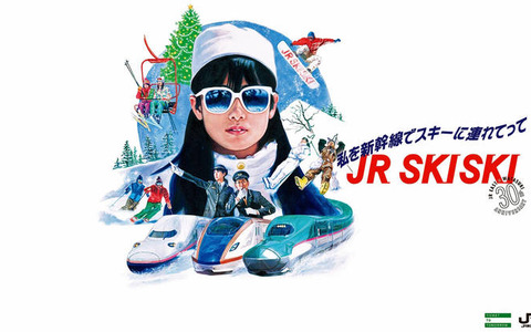 JR東日本発足30周年×「私をスキーに連れてって」公開30周年特別企画「JR SKISKI」キャンペーン実施 画像