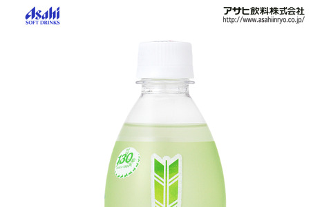 ぜいたく三ツ矢シリーズから、青森県産の王林果汁を使用した炭酸飲料 画像