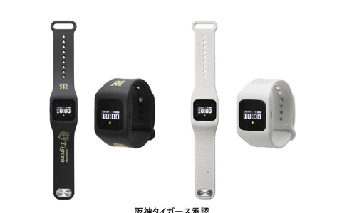 腕時計型ウェアラブル端末「ファンバンド」阪神タイガースモデル発売 画像