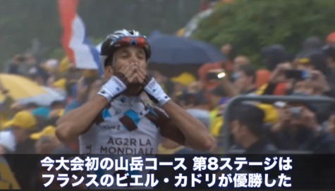【ツール・ド・フランス14】第8ステージを1分55秒の動画でまとめ 画像