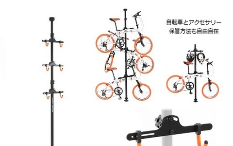 ドッペルギャンガー、自転車を室内保管用するための新アイテム 画像