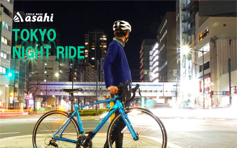 ビジネスマンが対象のサイクリング体験会「TOKYO NIGHT RIDE」3月開催 画像