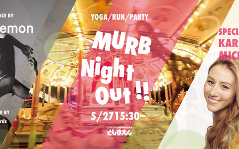 女性限定ヨガ×ナイトラン×パーティイベント「MURB Night Out !!」開催 画像