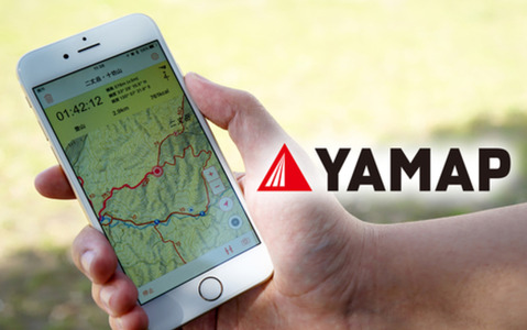 登山アプリのヤマップ、約12億円の資金調達…登山の楽しみ方をアップデート 画像