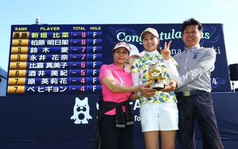 惜敗も…鈴木愛が首位浮上、初優勝の新垣比菜は9位【国内女子賞金ランキング】 画像