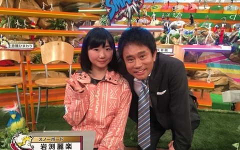 スノーボード・岩渕麗楽、ジャンクSPORTS出演で「16歳なのに受け答えがしっかりしている」と高評価 画像