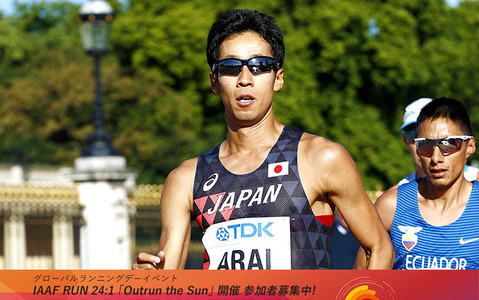 世界24都市で1マイルを走るファンランイベント「Outrun the Sun」開催 画像