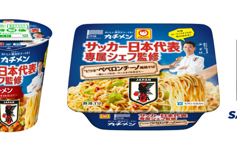 サッカー日本代表専属シェフ監修のカチメン「醤油ラーメン」と「ぺペロンチーノ風焼そば」発売 画像