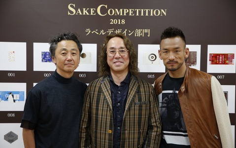 世界一おいしい日本酒を決める「SAKE COMPETITION 2018」予審開催…過去最多の出店・蔵数 画像