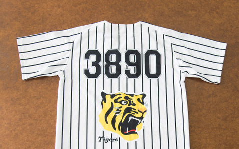 阪神タイガース、虎の保護活動を開始…コラボグッズをクラウドファンディングで販売 画像