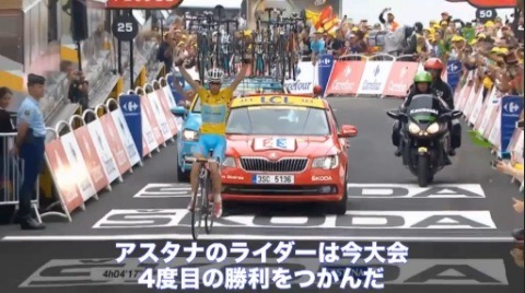 【ツール・ド・フランス14】第18ステージ2分24秒まとめ動画「ニーバリに挑戦する者はいなかった」 画像