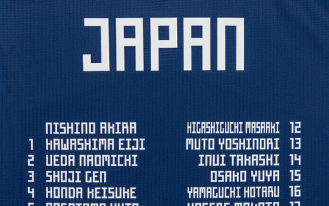 サッカー日本代表の軌跡を刻んだ「メモリアル勝色ユニフォーム」予約販売を開始…アディダス 画像