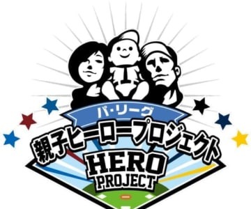 パ・リーグ6球団のヒーローが声優に挑戦…西武代表は山川穂高「とても光栄です」 画像