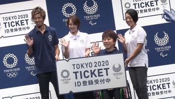 東京五輪「2020円」チケットも! 開会式は最高30万円 画像