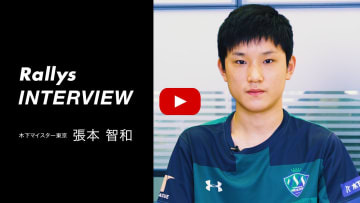 【動画】張本智和「東京五輪、2つの金が目標」…卓球・Tリーグ開幕直前インタビュー 画像