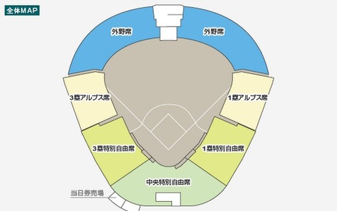 【高校野球2014夏】8月9日開幕をまえに、球場入場券の価格をチェック！ 画像