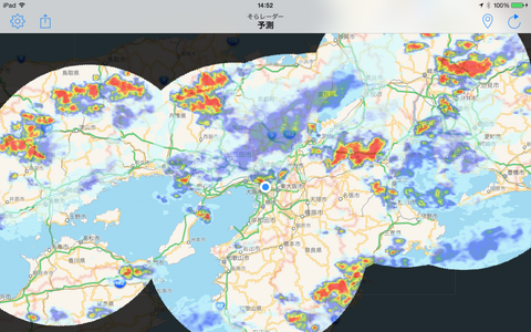 ゲリラ豪雨回避へ、250メートルメッシュで雨雲の位置をお知らせ『そらレーダー』開始 画像