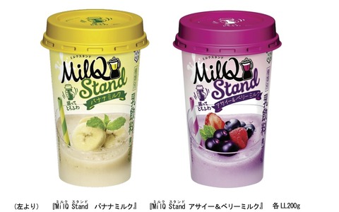 ストローで吸うときの「キュー」という音をイメージしてMilkのKをあえてQにした飲料 画像