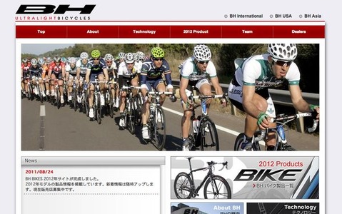 スペインメーカー、BHの日本語サイト開設 画像