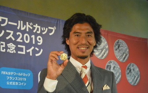 W杯記念コイン発表イベント・中澤佑二はやっぱり安室ちゃん愛が爆発… 画像