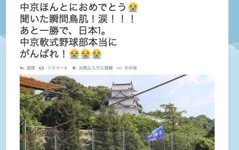 高校軟式野球、中京vs崇徳は延長50回に決着！　4日間の熱戦、両校に賛辞相次ぐ 画像