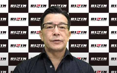 【格闘技】「RIZIN.28」東京ドーム大会が6月13日に延期　「キャパの半分を最大の目標にして前に進む」 画像