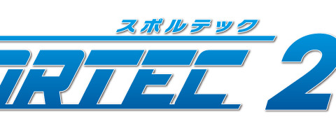 スポーツ・フィットネス・健康増進の総合展示会、東京ビックサイトで12月4～6日開催 画像