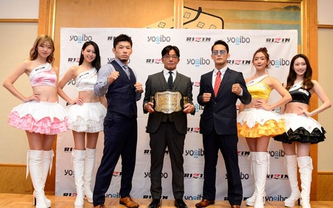 【格闘技／RIZIN.31】斎藤裕、紆余曲折の初防衛戦は牛久絢太郎と激突へ　「序盤からぶっ倒しにいきます」 画像