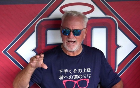 【MLB】大谷翔平も着用、スラムダンクTシャツ販売開始　一部サイズは早くも“品切れ” 画像