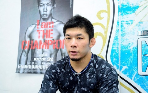 【格闘技／RIZIN.31】斎藤裕、初防衛戦に向け万全アピール　理想のフィニッシュは「ワンパンチKO」 画像