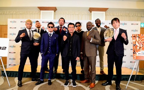 【格闘技／RIZIN.32】初の沖縄開催、即完の可能性も　皇治vs.祖根寿麻は早速火花「1回も勝てずに引退してもらう」 画像