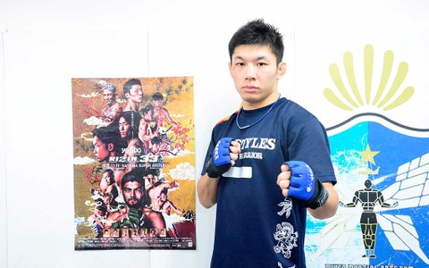 【格闘技／RIZIN.33】斎藤裕、朝倉未来とのリマッチに秘策あり　「近くで見て気づきがあった」 画像