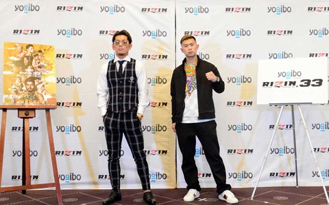 【格闘技/RIZIN.33】皇治の対戦相手は、中村寛との激戦を制したYA-MANと発表 出場は「自分の手で勝ち取るもの」 画像