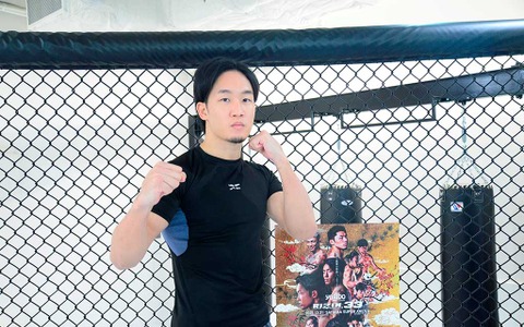 【格闘技／RIZIN.33】朝倉未来、大晦日“リベンジ”宣言　斎藤裕の右目傷跡を「狙えたら狙う」 画像