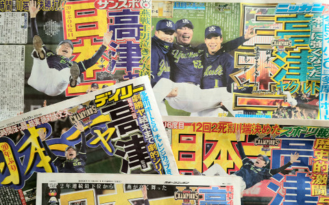 【ターニング・ポイント】ヤクルト20年ぶり日本一、川端慎吾の神決勝打を演出したワンプレー 画像