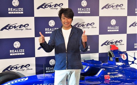 【スーパーフォーミュラ】KONDO RACINGが2022年体制を発表　近藤真彦「間違いなく優勝に向かって走っていける」 画像