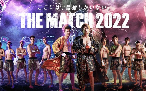 【THE MATCH 2022／天心vs武尊】次世代スター誕生へ　“-55kg王者”対決と“重量級”の注目カードを読む 画像