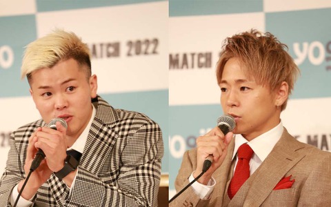 【THE MATCH 2022／天心vs武尊】前日会見　武尊「最高の相手と場所で最高の試合、必ず勝ちます」天心「これをやらなきゃ終われない」 画像