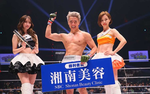 【RIZIN.37】元ホストYUSHI、“アゲアゲ”入場から覇留樹を圧倒　「王子様対決」を一本勝ちで制す 画像