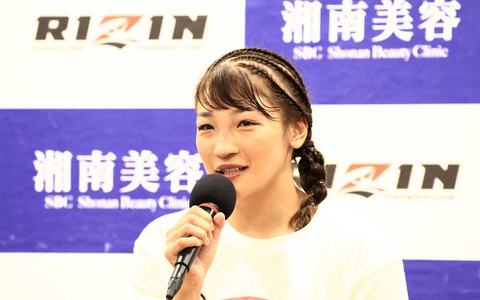 【RIZIN.37】「このトーナメントは、どんな相手でもストーリーになる」RENA、悲願のタイトル奪取へ次戦を見据える 画像