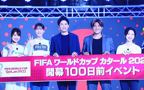 【カタールW杯】100日前イベント　内田篤人、本田圭佑は日本代表「予選突破」、大久保嘉人は「ベスト8」と予想 画像