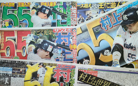 【プロ野球】清宮幸太郎を外し、ヤクルトが手に入れた「55」本塁打の村上宗隆 画像