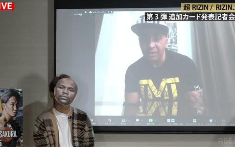 【超RIZIN】メイウェザーのボディーガード電撃参戦　皇治の頭突きも“歓迎”「迎え入れてやる」 画像