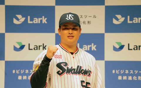 【プロ野球】村上宗隆がビジネスツールの新CMに登場、神田明神で「日本一奪還、リーグ三連覇、世界一」と宣言 画像