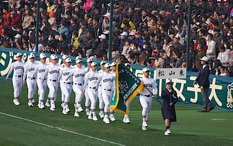 【センバツ】21世紀枠出場を果たした松山東高校野球部OBだからこその感慨と提言　特別枠の是非 画像