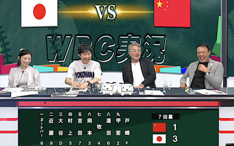 【WBC】6年ぶりの世界大会に視聴法多様化の「放送新時代」到来　ヌートバー親戚・内田ゆめも解説に登板 画像