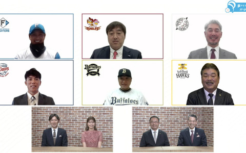 【プロ野球】パ・リーグ開幕会見　新球場の新庄監督「声出し復活が嬉しい」　WBCコーチの吉井監督は「パ・リーグでも楽しい野球を」 画像