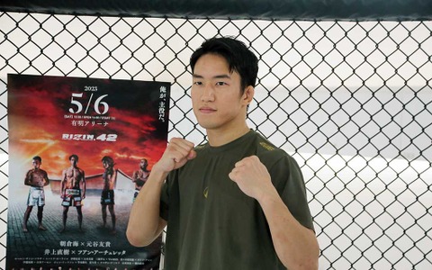 【RIZIN.42】朝倉海、「RIZINが世界に舐められた」復帰戦の先にフアン・アーチュレッタへの“リベンジ”誓う 画像